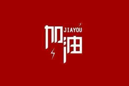 华体会平台-华体会(中国)一站式服务平台科技旗下智慧树推出免费在线课程助力“停课不停学”