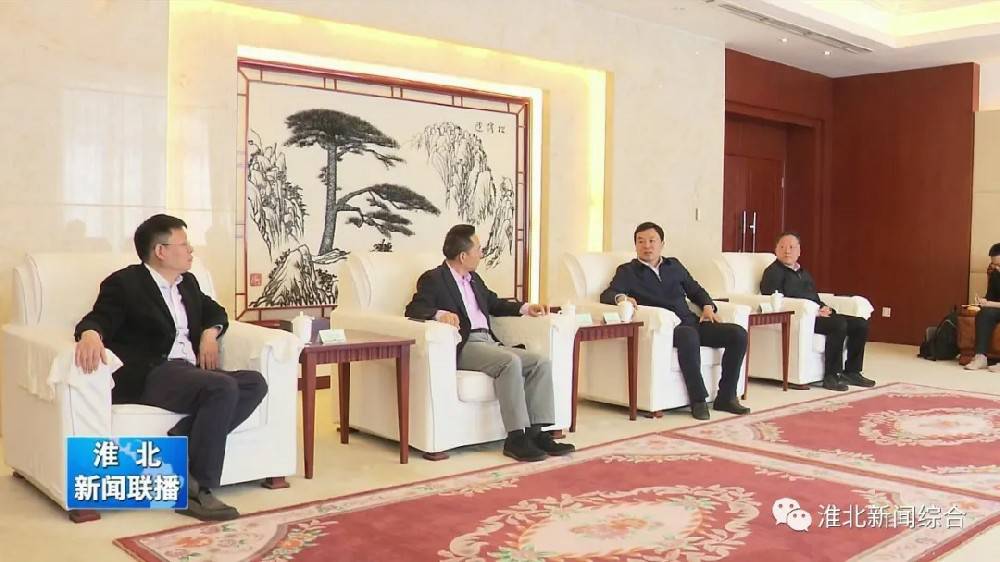 华体会平台-华体会(中国)一站式服务平台科技与淮北市烈山区政府签署智造项目合作协议